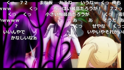 「Rewrite」2話19
