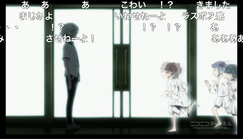 「キズナイーバー」8話13