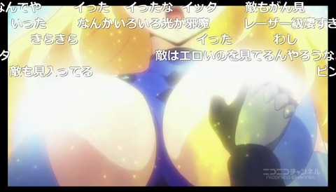 「魔装学園HxH」2話17