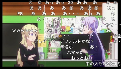 NEW-GAME!24