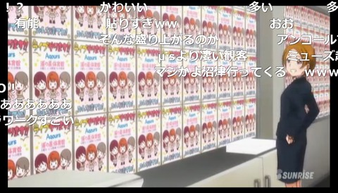 「ラブライブ!サンシャイン!!」3話21
