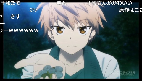 「Rewrite」1話6