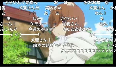 「ふらいんぐうぃっち」9話6