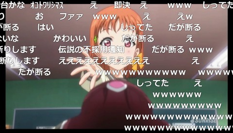 「ラブライブ!サンシャイン!!」1話25