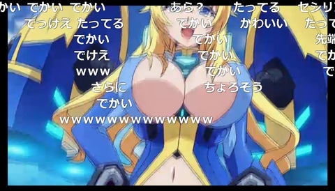 新アニメ「魔装学園H×H」第1話 ナマでほとんど見せちゃうゾ19