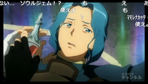 「ソードアート・オンライン」2話17