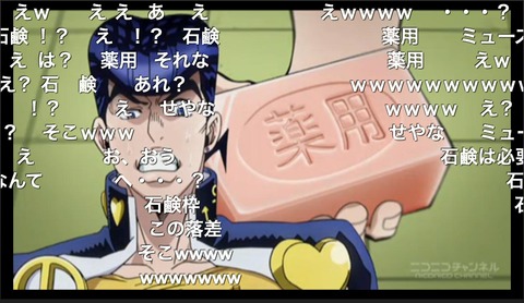 「ジョジョの奇妙な冒険-ダイヤモンドは砕けない」10話56