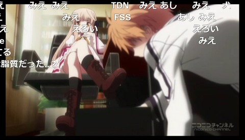 「Rewrite」2話9