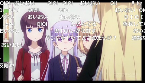 「NEW GAME!」3話6