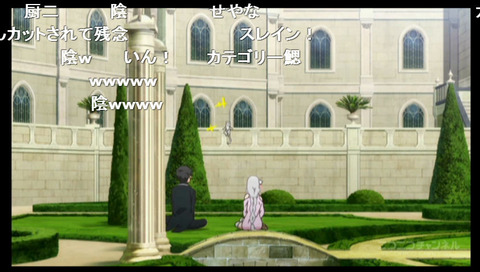 「Re ゼロから始める異世界生活」8話5
