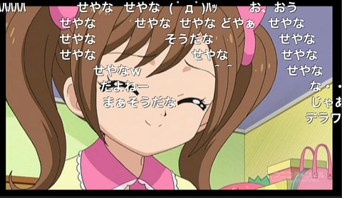 「かみさまみならい-ヒミツのここたま」34話15