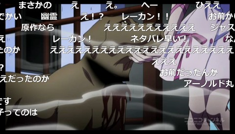 「ジョジョの奇妙な冒険 ダイヤモンドは砕けない」17話7