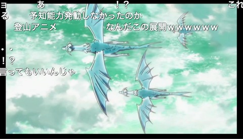 「エンドライド」9話18