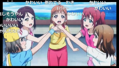 「ラブライブ!サンシャイン!!」4話20