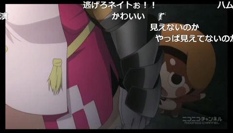 「テイルズ オブ ゼスティリア ザ クロス」2話5