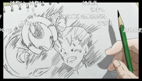 「ジョジョの奇妙な冒険 ダイヤモンドは砕けない」14話17