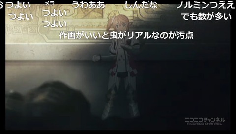 「テイルズ オブ ゼスティリア ザ クロス」2話6
