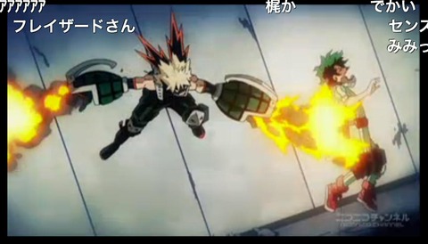 「僕のヒーローアカデミア」7話17
