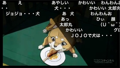 「ジョジョの奇妙な冒険-ダイヤモンドは砕けない」10話45