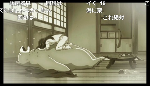 「くまみこ」12話25