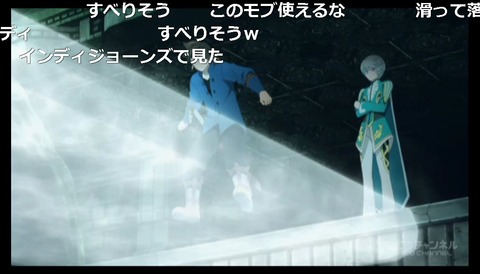 「テイルズ オブ ゼスティリア ザ クロス」2話21