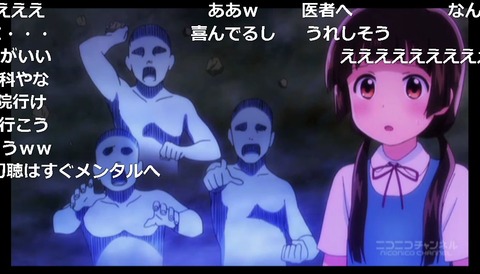 「くまみこ」12話30