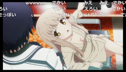 「Rewrite」3話4