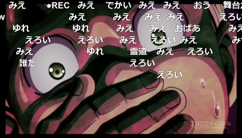 「ジョジョの奇妙な冒険 ダイヤモンドは砕けない」17話12