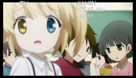 「Rewrite」4話16