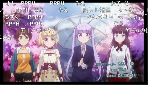 NEW-GAME!18