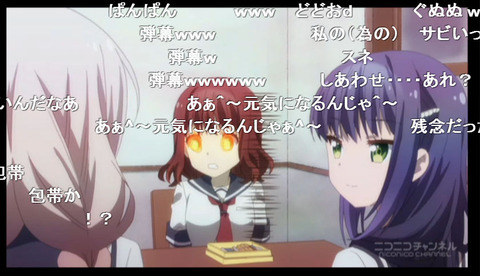 「あんハピ♪」7話17