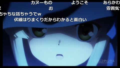 「Rewrite」1話25
