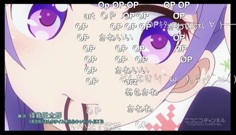 NEW-GAME!11