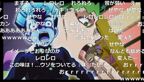 「ジョジョの奇妙な冒険 ダイヤモンドは砕けない」14話6