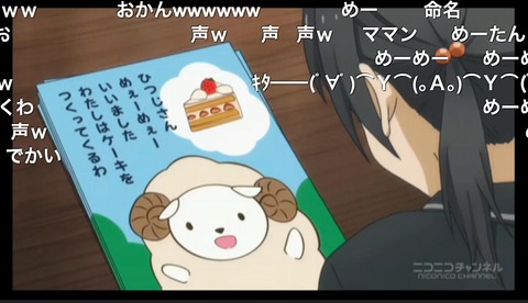 「ふらいんぐうぃっち」9話4