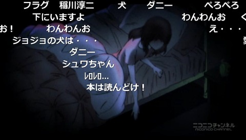 「ジョジョの奇妙な冒険 ダイヤモンドは砕けない」17話6