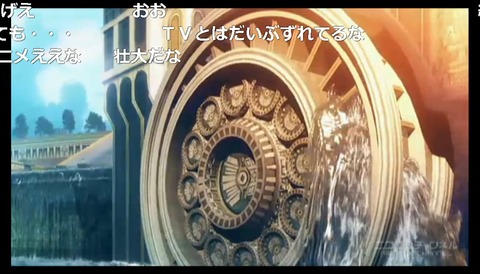 「テイルズ オブ ゼスティリア ザ クロス」1話4