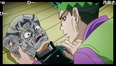 「ジョジョの奇妙な冒険 ダイヤモンドは砕けない」14話12