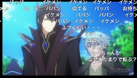 聖戦ケルベロス7話11