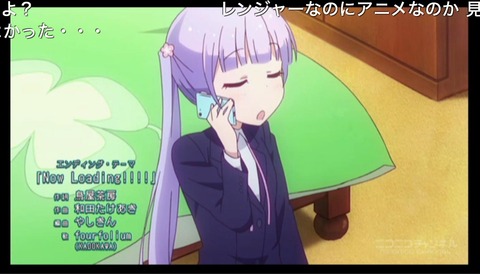 NEW-GAME!37