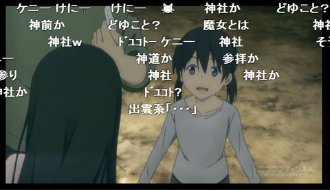 「ふらいんぐうぃっち」7話9