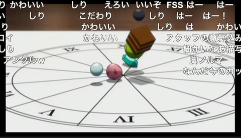 「ふらいんぐうぃっち」9話17
