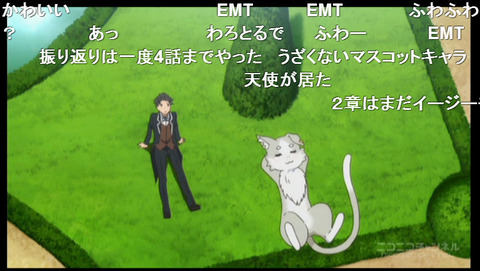「Re ゼロから始める異世界生活」8話3
