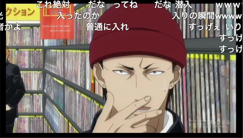 「坂本ですが?」7話12