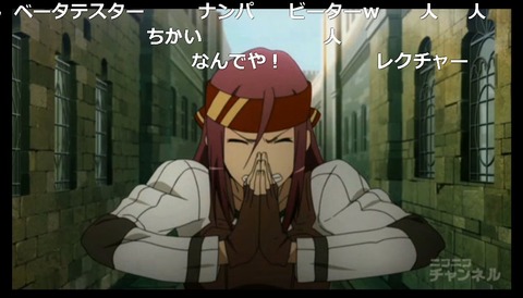 「ソードアート・オンライン」1話6
