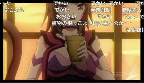 「聖戦ケルベロス-竜刻のファタリテ」9話12