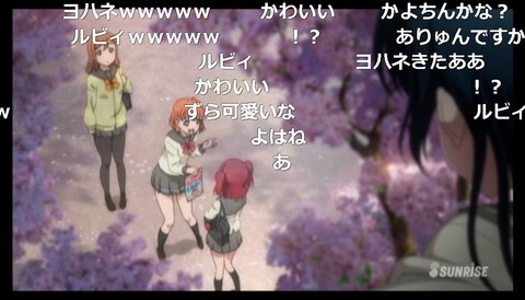 「ラブライブ!サンシャイン!!」1話7