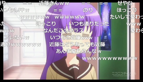 「三者三葉」12話3
