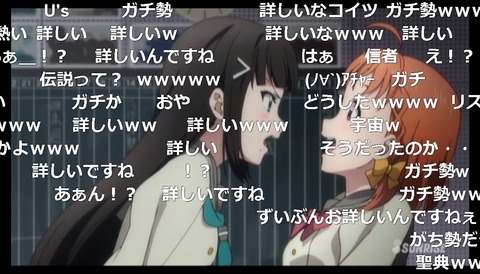 「ラブライブ!サンシャイン!!」2話4