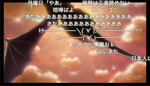 「エンドライド」10話1